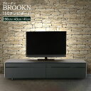 テレビボード TVボード ローボード 150 TVB セラミック調 シート エンボス加工 【玄関渡しBROOKNブロークン
