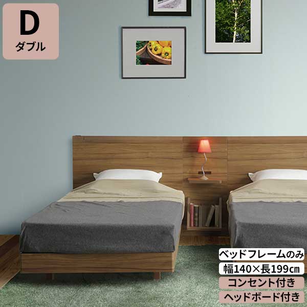 Rakuten - えっ!?6/26まで【ポイント増量&お得クーポン】 ダブルベッドフレーム ベッド Dサイズ ダブルサイズ 幅140cm 開梱設置 GRY MBR 2色対応 カーム CALM コンセント付 ベッド下11cm お掃除ロボット サイドパネル別売ベッド単品