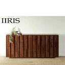 搬入設置 イーリス IIRIS 156サイドボード 北欧 おしゃれ ブラウン ウォールナット突板(3)