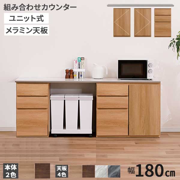 楽天市場】キッチン 作業台（横幅（cm）180 ～ 189.9）（キッチン