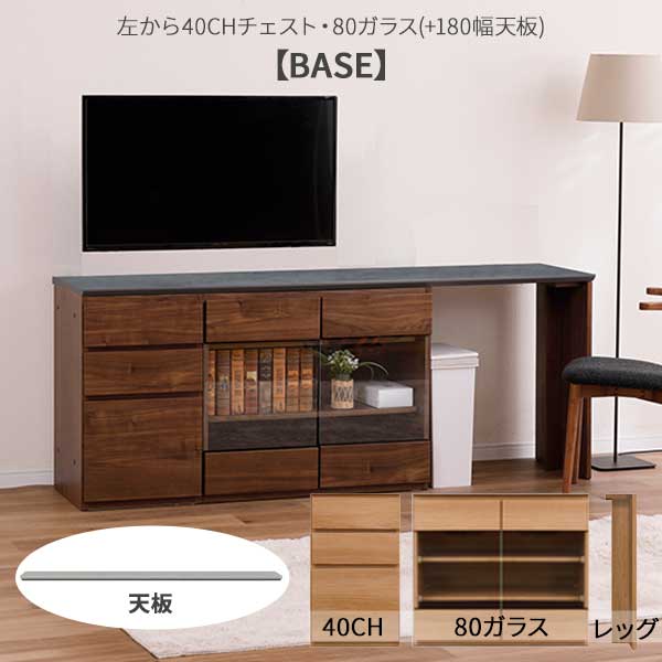 7/11まで【ポイント増量&お得クーポン】 リビングボード テレビボード 180幅 開梱...