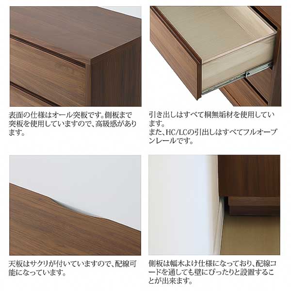 ハイチェスト タンス たんす 収納 引き出し 玄関渡し 幅60cm MBR LBR 5段 ウォールナット突板 オーク突板 60HC ロガ チェスト 木製 霧無垢材 フルオープンレール [2]