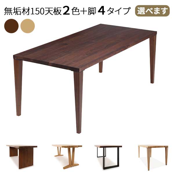 楽天市場】ステラ（ダイニングテーブル｜テーブル）：インテリア・寝具