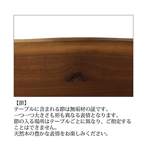 家具のコンシェルジュのテーブル 木製 テーブル ステラ 幅200 開梱設置 ウォールナット オーク 無垢材 節有り 木目 ダイニングテーブル リビングテーブル テーブルのみ テーブル脚4タイプ｜アングル3