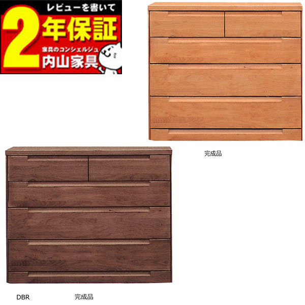 ローチェスト 120cm幅4段 チェスト タンス 国産 ブラウン ナチュラル「スカーレット2」開梱設置 送料無料