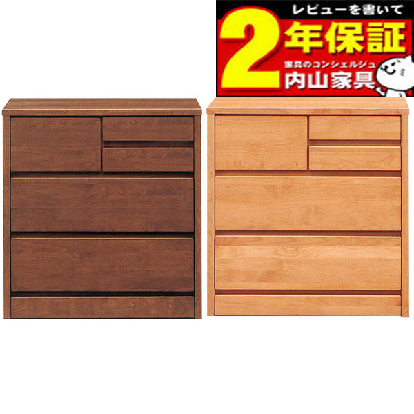 えっ!?【ポイント増量&お得クーポン】 ローチェスト 80cm幅3段 チェスト タンス 国産 完成品 ブラウン ナチュラル「ティアラ3」送料無料 玄関渡し