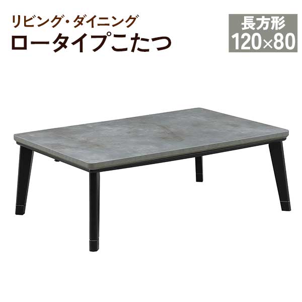  פ ơ֥  120 ȶĴ 󥿡ơ֥ ñ Ϥ 12080cm 쥤120 GY...