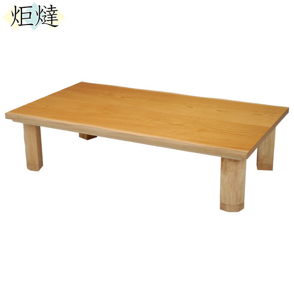 えっ!?【ポイント増量&お得クーポン】 こたつ 炬燵 家具調コタツ リビングこたつ120cm幅 「K-政宗」 和風 国産 送料無料