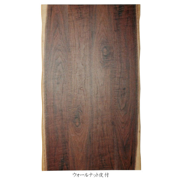 家具のコンシェルジュの【こたつ天板のみ】 取替こたつ天板 取替え 幅150 こたつ天板 玄関渡し 長方形 タモ材 皮付き 突板 ウォールナット カバザクラ ブラックチェリー 国産 和風 天板単品｜アングル2