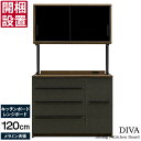 【開梱設置】食器棚 レンジボード キッチンボード 引出し メラミン コンセント付き 炊飯器収納 ディーバ 120KB 欠品6月中旬入荷予定