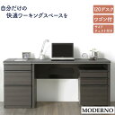 【デスク3点セット】机 パソコンデスク PCデスク120デスク モデルノ43サイドチェスト 43ワゴンセラミック柄 コンセント コード通し コードポケットキャス...