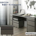 53プリンターワゴン 2段 キャスター付き 引出し モデルノ セラミック柄 幅53cm デスクワゴン 玄関渡し