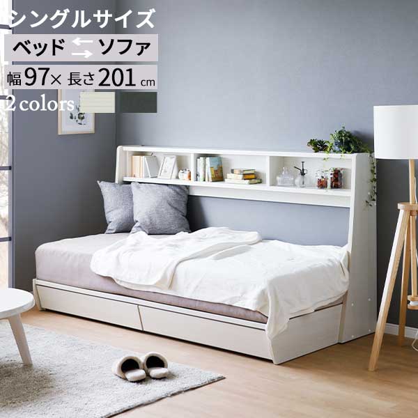 楽天市場】ニトリ デイベッド(インテリア・寝具・収納)の通販 楽天市場】ニトリ デイベッド(インテリア・寝具・収納)の通販