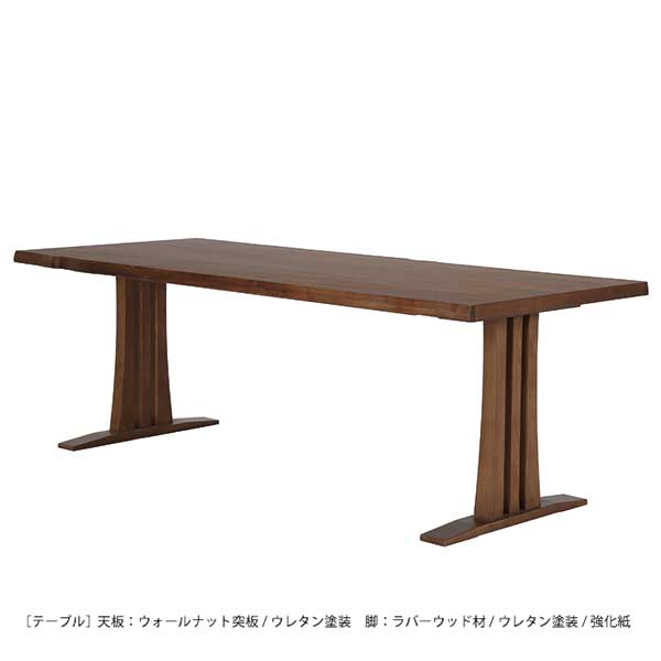 【開梱設置】 ダイニングテーブル リビング 食卓テーブル 幅165cm 4人用 4人掛け 「キキ 165LDテーブル」 木製 テーブル単品 2