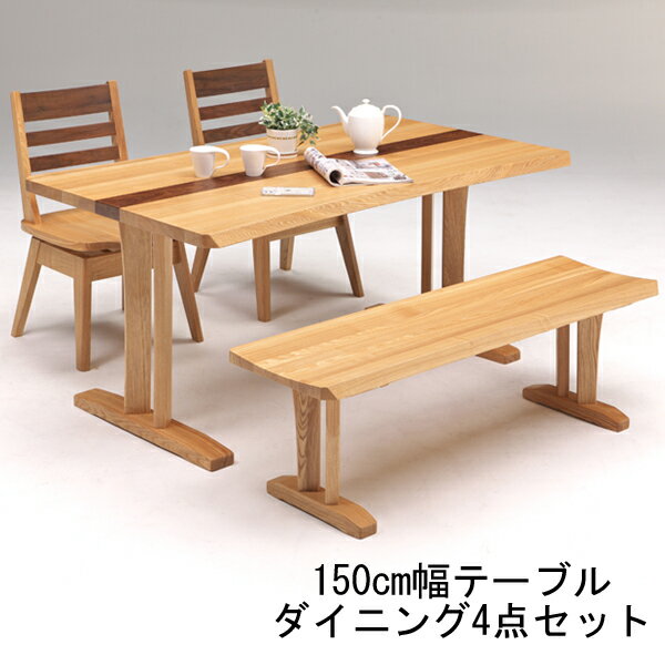 ★ダイニングテーブル4点セット ■セット内容 　150cmダイニングテーブル×1 　肘無し回転ダイニングチェア×2 　背もたれ無しダイニングベンチ×1 ■サイズ 　テーブル：幅150cm×奥行90cm×高さ70cm 　回転椅子：幅50cm×...