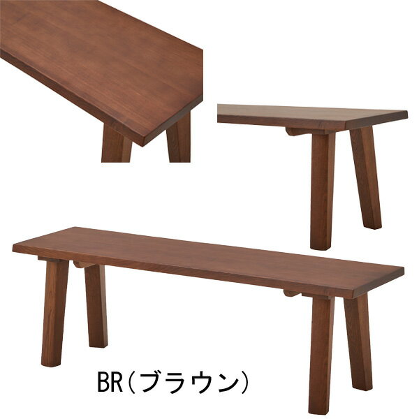 えっ!?【ポイント増量&お得クーポン】 【開梱設置】ダイニングテーブル チェア ベンチセット 食卓セット4人掛け 4点セット 150cm幅 ナチュラル ブラウン タモ材 送料無料 [3]