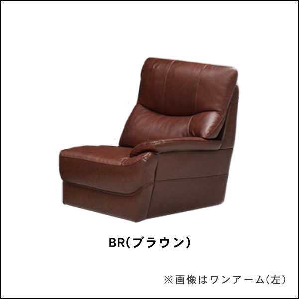 コーナーソファー アスティ 1P ワンアーム 合成皮革 単品 ソフィット 開梱設置 [2]