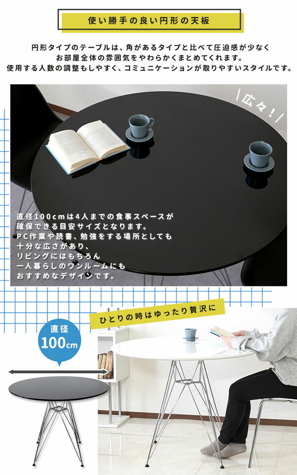 �ơ��֥�Τ� ñ�� 100cm �饦��ɥơ��֥� ���ե��ơ��֥� �����˥󥰥ơ��֥� �߷� ������� �ۥ磻�� �֥�å� �� �� ����ץ� �� �ǥ��� ���� ���� sh81283 ����̵�� ���֥�å����Τ߼谷��