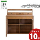 えっ!?【5/9~ポイント超増量&お得クーポン】 玄関渡し 杉工場 国産 学習机 2点セット クッカデスク100 シェルフ ラック アルダー材 幅100cm 学...