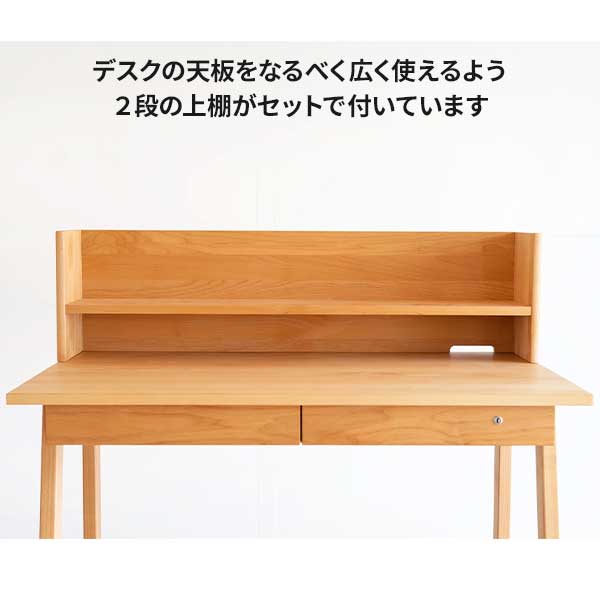 えっ!?【ポイント大増量&お得クーポン】 【ポイント10倍】 杉工場 学習デスク 2点セットスティック デスクD60 上棚ロー 幅100cm 奥行60cm 玄関渡し STICK 上棚付き 学習机 デスク 完成品 天然木 ヒノキ アルダー材 [3]
