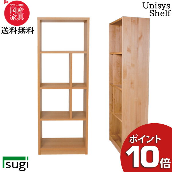 楽天市場】unico 棚の通販 楽天市場】unico 棚の通販