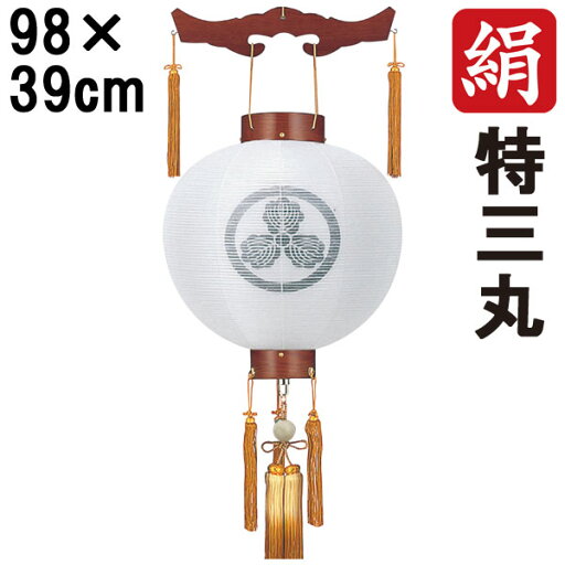 えっ!?【ポイント増量&お得クーポン】 盆提灯 ちょうちん 初盆 お盆 新盆 全長約98cm 特三丸 御天丸 御殿丸 家紋 コード式 コードレス 電池式 木製家紋入れサービス 6286 「けやき 二重無地 特三丸御天丸 」 えっ!?【ポイント増量&お得クーポン】 盆提灯 ちょうちん 初盆 お盆 新盆 全長約98cm 特三丸 御天丸 御殿丸 家紋 コード式 コードレス 電池式 木製家紋入れサービス 6286 「けやき 二重無地 特三丸御天丸 」
