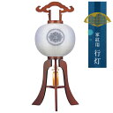 えっ!?【ポイント増量&お得クーポン】 盆提灯 ちょうちん 高さ約69cm 行灯 家紋 行灯コードレス「けやき 緑 姫行灯」 中間スイッチ付金綿コード式家紋入れ...