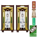 えっ!?【ポイント増量&お得クーポン】 盆提灯 盆ちょうちん 提灯 家紋入り一対入り LED 電気コード式 電池式対応可二重張り あかり小町 青花山水布 268...