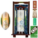 えっ!?【ポイント増量&お得クーポン】 盆提灯 盆ちょうちん 提灯 家紋入りLED 電気コード式 二重張りかすり小町 十六夜 275J