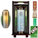 えっ!?【ポイント増量&お得クーポン】 盆提灯 盆ちょうちん 提灯 家紋入りLED 電気コード式 電池式対応可あかり小町蒔絵 清風すだれ 278B