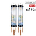 えっ!?【5/9〜ポイント増量&お得クーポン】 盆提灯 盆ちょうちん 提灯 一対入り 吊り下げ 住吉電気コード式 コードレス LED電池式対応可 二重張り 本塗...