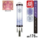 盆提灯 盆ちょうちん 提灯 家紋入り住吉 二重張り 電気コード式 LED電池式対応可黒檀 10寸 山景 6124-08
