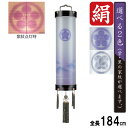 えっ!?【ポイント増量&お得クーポン】 盆提灯 盆ちょうちん 提灯 家紋入り住吉 二重張り 電気コード式 LED電池式対応可黒檀 11寸 山景 6125-08