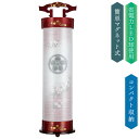 えっ!?【ポイント増量&お得クーポン】 盆提灯 盆ちょうちん 提灯 家紋入り LED 電気コード式 電池式対応可 二重張り 和らく蒔絵 桜 綾桜 6310-23
