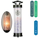 えっ!?【ポイント増量&お得クーポン】 盆提灯 盆ちょうちん 提灯 家紋入り LED 電気コード式 電池式対応可 二重張り 和らく 黒 祥風 6330-55