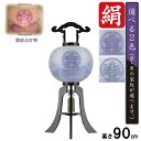 えっ!?【ポイント増量&お得クーポン】 盆提灯 盆ちょうちん 提灯 家紋入り行灯 二重張り 電気コード式 LED電池式対応可黒檀 尺二大内 山景 6432-08