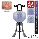 えっ!?【ポイント増量&お得クーポン】 盆提灯 盆ちょうちん 提灯 家紋入り行灯 二重張り 電気コード式 LED電池式対応可黒檀 尺四大内 山景 6434-08