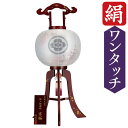 えっ!?【ポイント増量&お得クーポン】 盆提灯 盆ちょうちん 提灯 家紋入り行灯 高さ99cm 二重張り 電気コード式桜蒔絵桜柄 京桜 尺三大内 綾桜 6463...