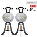 えっ!?【ポイント増量&お得クーポン】 盆提灯 盆ちょうちん 提灯 一対入り 行灯電気コード式 コードレス LED電池式対応可二重張り 本塗 尺二大内 鳳凰 6...