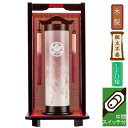 えっ!?【ポイント増量&お得クーポン】 盆提灯 盆ちょうちん 提灯 家紋入りLED 電気コード式 電池式対応可あかり小町 桜すだれ 661A