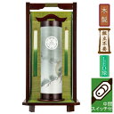 えっ!?【ポイント増量&お得クーポン】 盆提灯 盆ちょうちん 提灯 家紋入りLED 電気コード式 電池式対応可あかり小町 松すだれ 663C