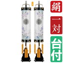 えっ!?【5/9〜ポイント増量&お得クーポン】 盆提灯 盆ちょうちん 提灯 家紋入り 一対入り 電気コード式 LED電池式対応可 飾り台付き 二重張り 翠香灯 ...