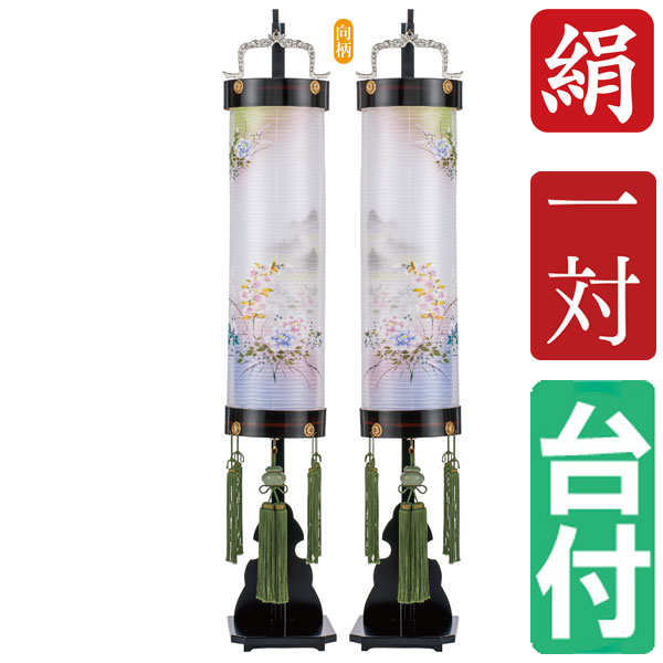 盆提灯 盆ちょうちん 提灯 家紋入り 一対入り 電気コード式 LED電池式対応可 飾り台付き 二重張り 翠香灯 黒檀 7寸 絢花 7040-48