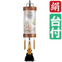 えっ!?【ポイント増量&お得クーポン】 盆提灯 盆ちょうちん 提灯 家紋入り 電気コード式 LED電池式対応可 飾り台付き 二重張り 光明灯 けやき蒔絵 9寸 ...