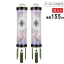 えっ!?【5/9〜ポイント増量&お得クーポン】 盆提灯 盆ちょうちん 提灯 一対入り 吊り下げ 住吉電気コード式 コードレス LED電池式対応可 二重張り 黒檀...