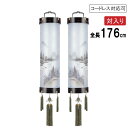 えっ!?【5/9〜ポイント増量&お得クーポン】 盆提灯 盆ちょうちん 提灯 一対入り 吊り下げ 住吉電気コード式 コードレス LED電池式対応可二重張り 黒檀 ...