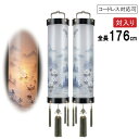 えっ!?【5/9〜ポイント増量&お得クーポン】 盆提灯 盆ちょうちん 提灯 一対入り 吊り下げ 住吉電気コード式 コードレス LED電池式対応可 二重張り 黒檀...