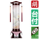 えっ!?【ポイント増量&お得クーポン】 盆提灯 盆ちょうちん 提灯 家紋入り電気コード式 電池式対応可 二重張り 絹栞 絵入 7181-50
