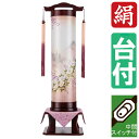 えっ!?【ポイント増量&お得クーポン】 盆提灯 盆ちょうちん 提灯 家紋入り電気コード式 電池式対応可 二重張り 絹栞 夕映え 7181-56