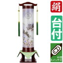 えっ!?【ポイント増量&お得クーポン】 盆提灯 盆ちょうちん 提灯 家紋入り電気コード式 電池式対応可 二重張り 絹栞 塔仙花 7181-60